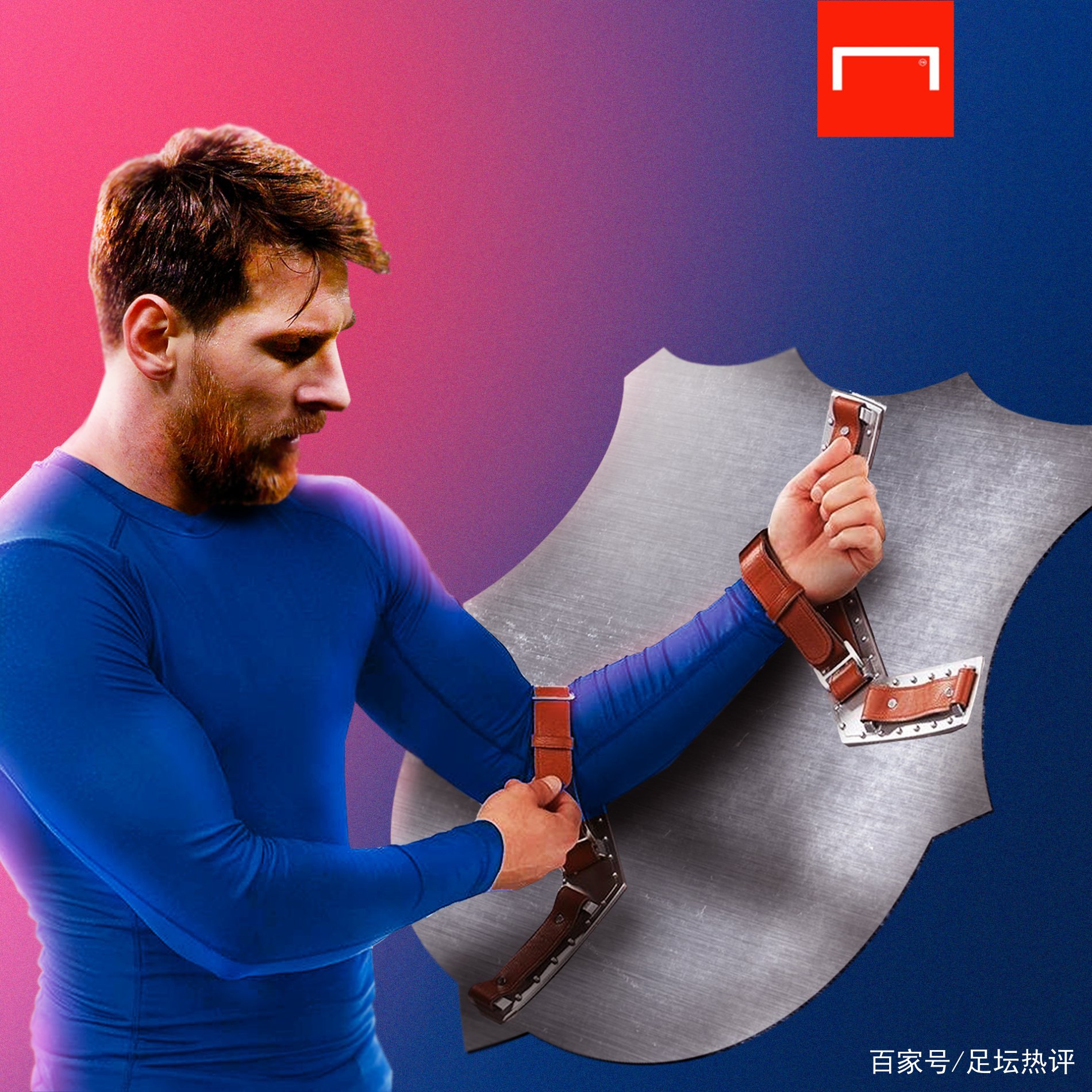 有针对