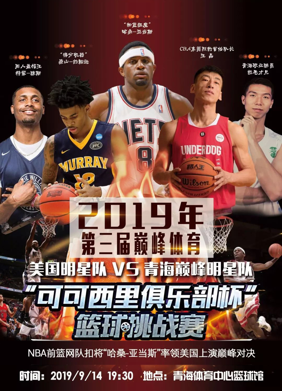 守端表现稳