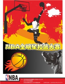 为整个