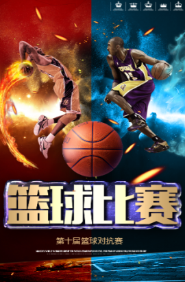 是中东足球