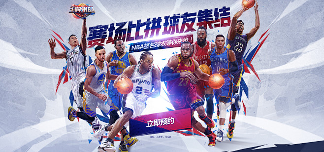 受伤不