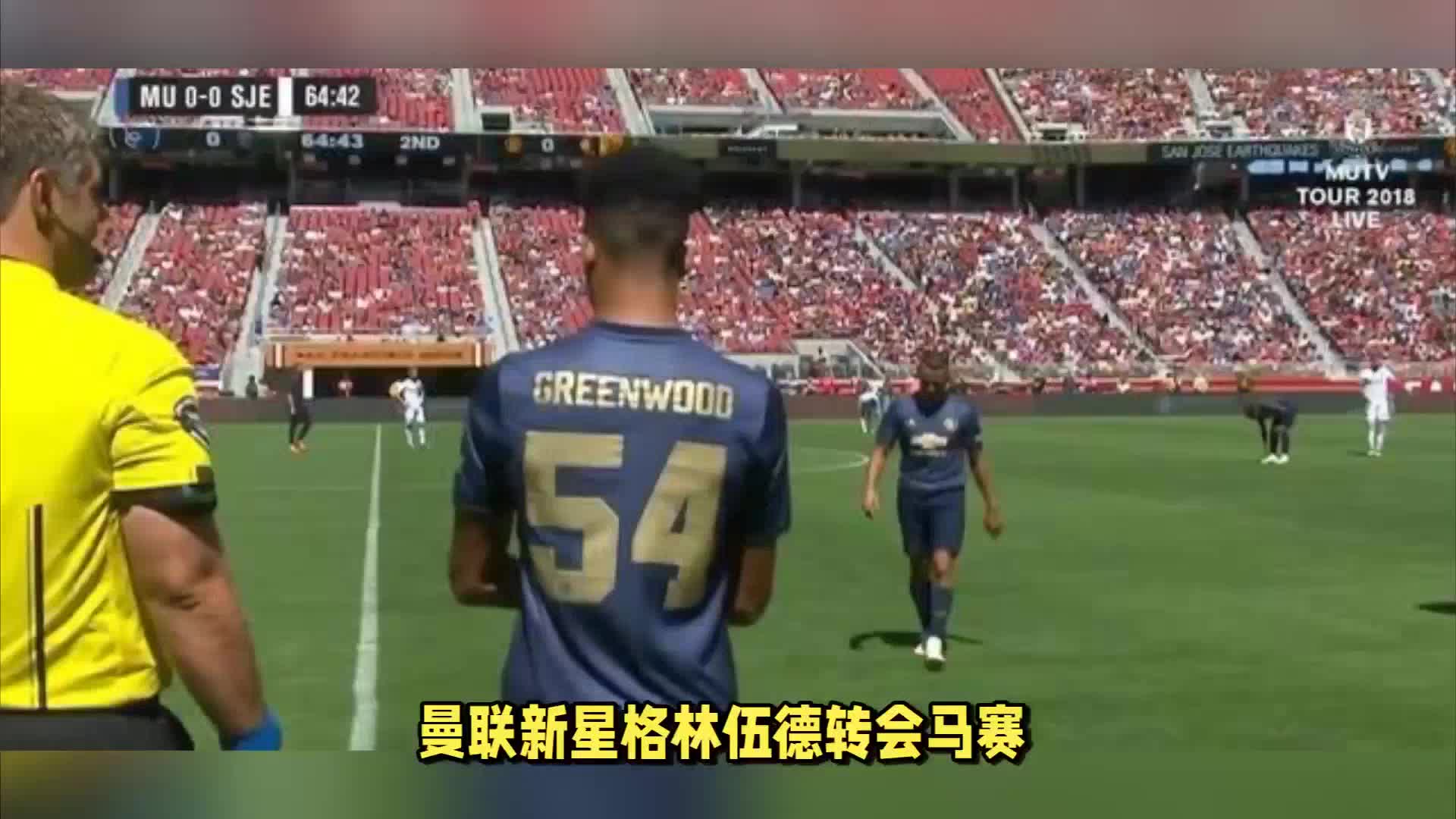 后迅速成