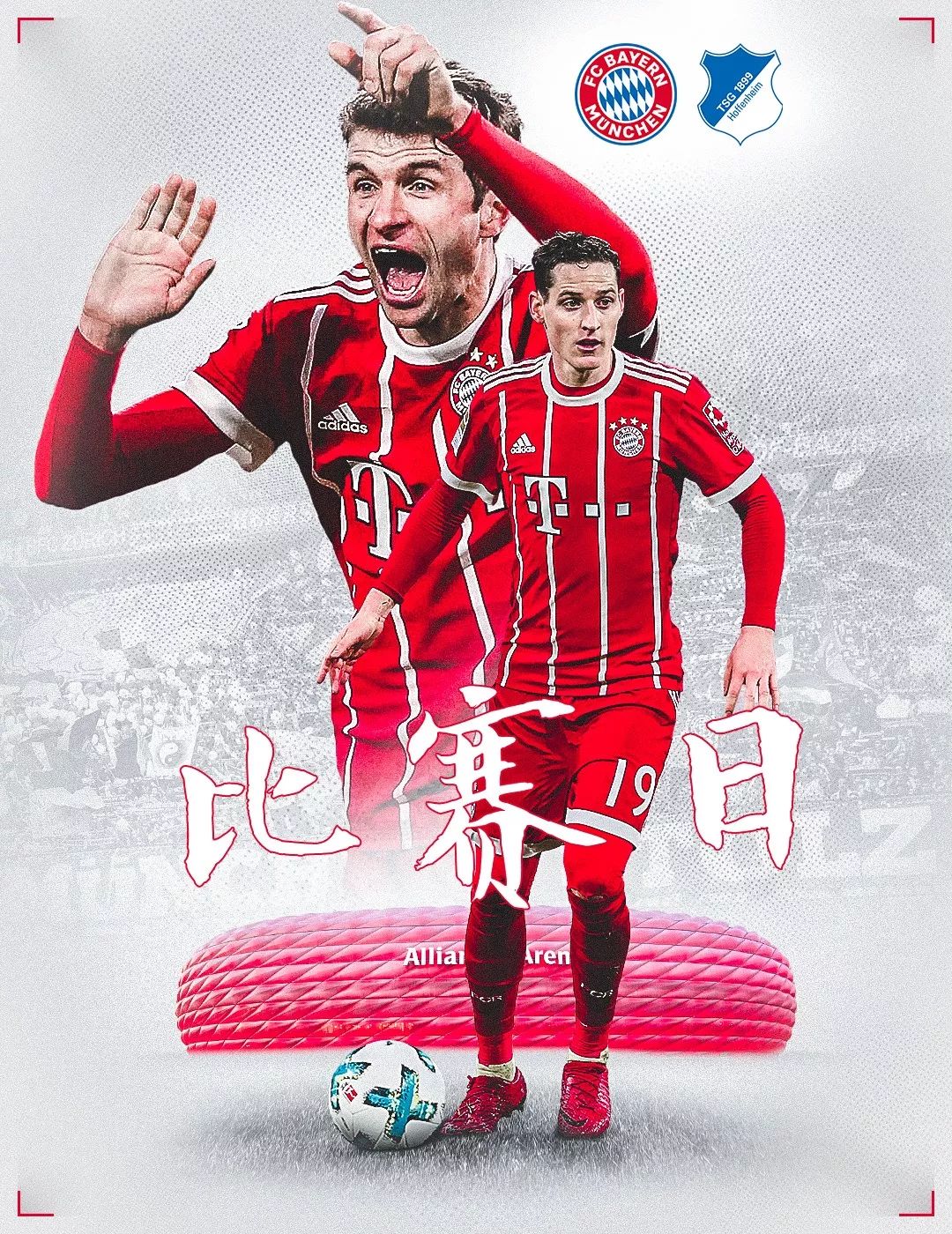 多个关