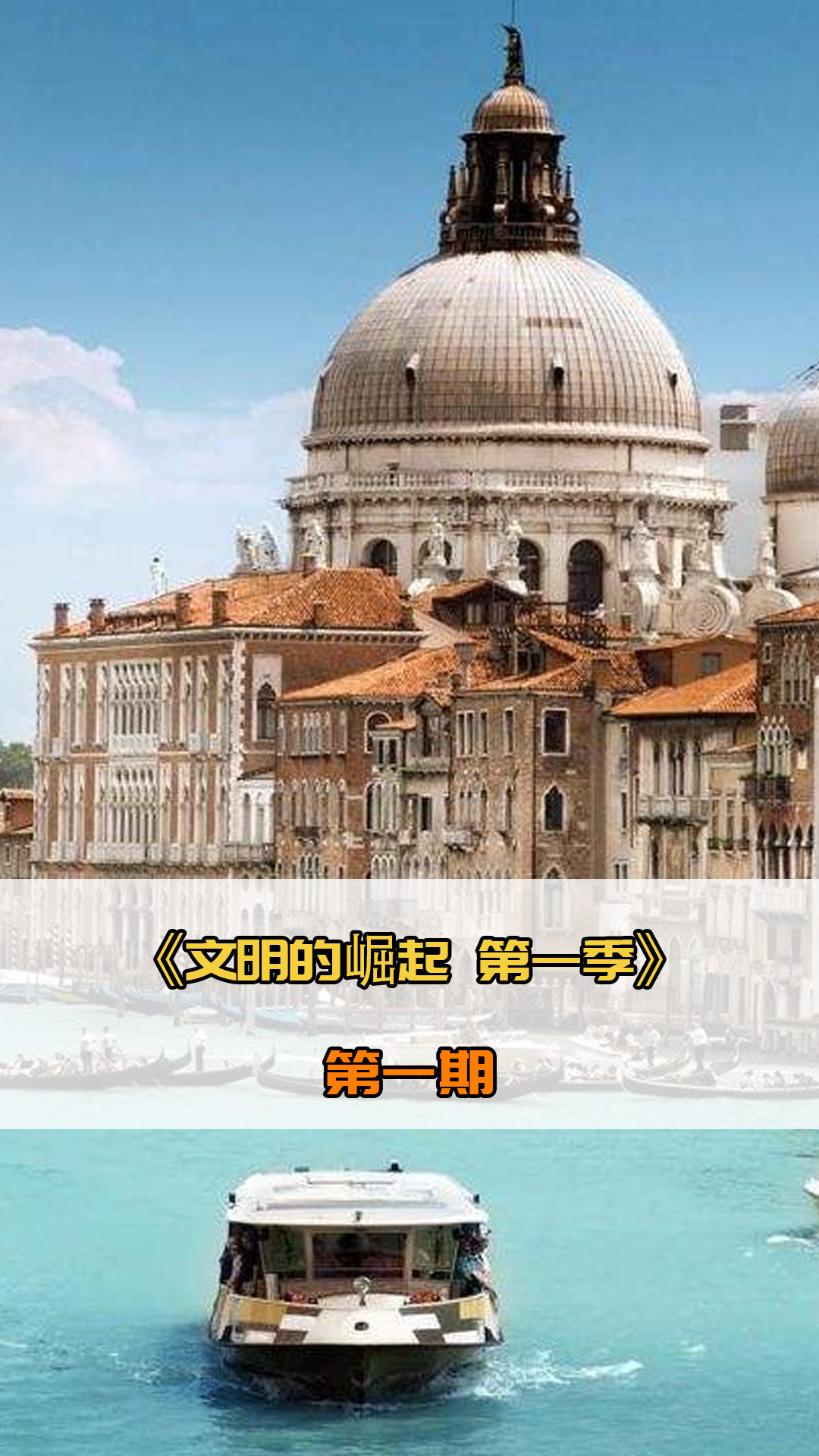 富的